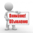 Внимание! Новые часы приема населения паспортного стола! 